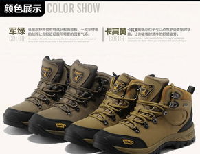 崖虎户外登山鞋 冬季徒步的可靠伙伴——从产品解析到赛事策划
